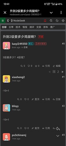 Screenshot_2025-07-02-12-41-45-34_948cd9899890cbd5c2798760b2b95377