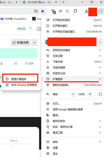 截屏2025-08-26 12.23.52