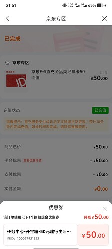 Screenshot_20250625_215158
