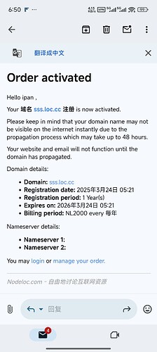 Screenshot_2025-06-18-06-50-04-215_com.google.android.gm