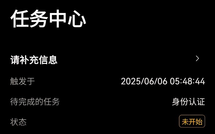 Screenshot_20250629_171834_OKX