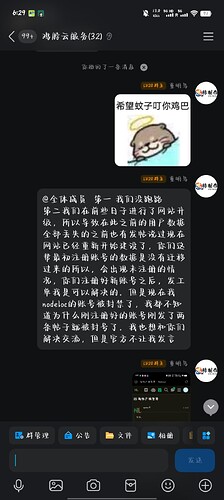 Screenshot_20250610_062925