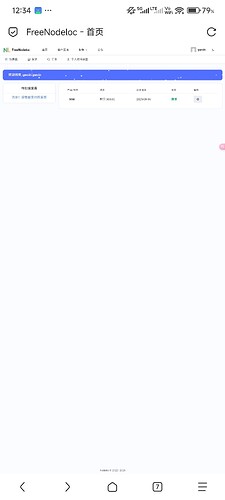 Screenshot_2025-07-07-12-34-49-581_mark.via