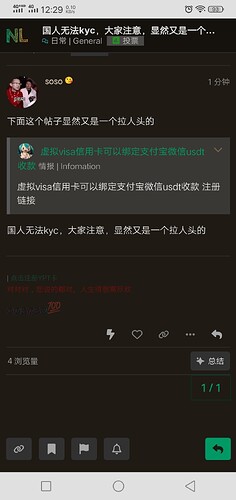 Screenshot_20250618_122917