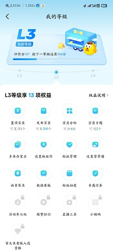 Screenshot_2025-09-03-23-56-15-444_com.taobao.idlefish