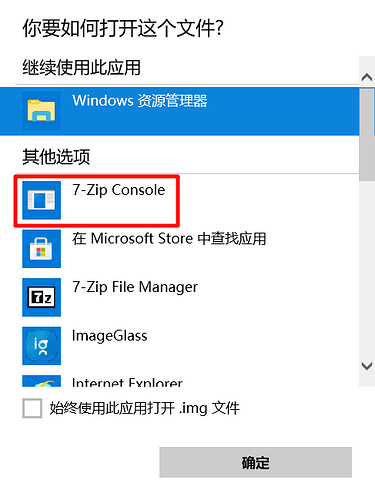 PixPin_2025-08-17_15-26-47