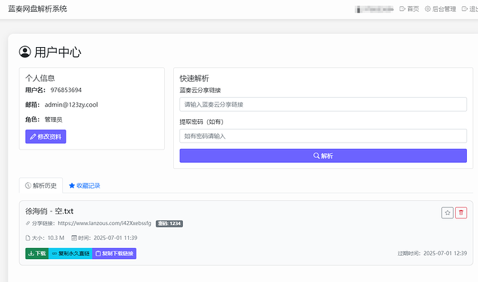 mmexport1751360850485