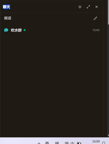屏幕截图 2025-07-31 160048