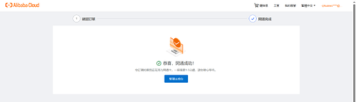 屏幕截图 2025-09-03 110939