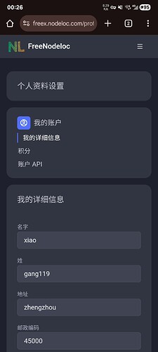 Screenshot_20250707_002650_Chrome
