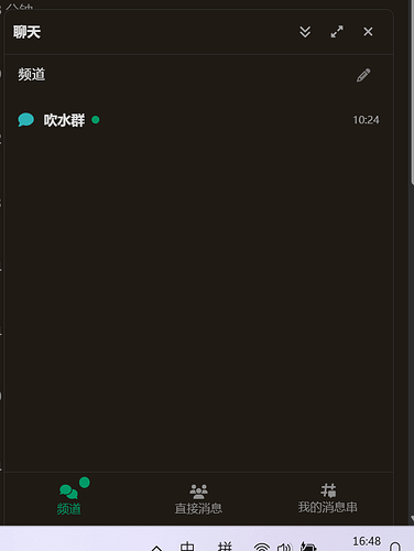 屏幕截图 2025-08-02 164813