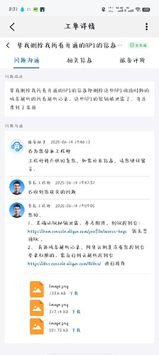 Screenshot_20250614_203148