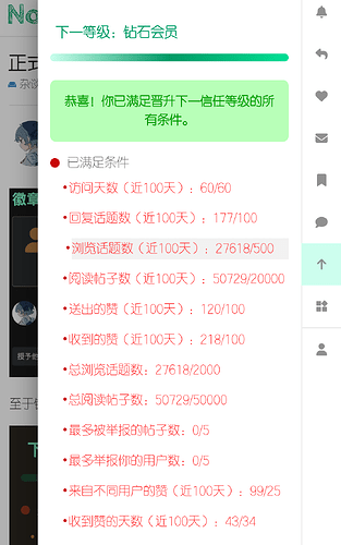 Screenshot_2025_0704_191010
