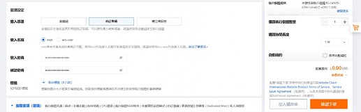 屏幕截图 2025-09-03 105045