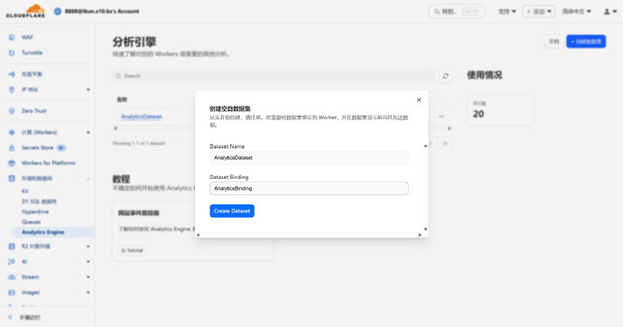 屏幕截图 2025-07-08 003059