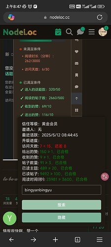 Screenshot_2025-05-12-08-47-39-638_com.microsoft.emmx