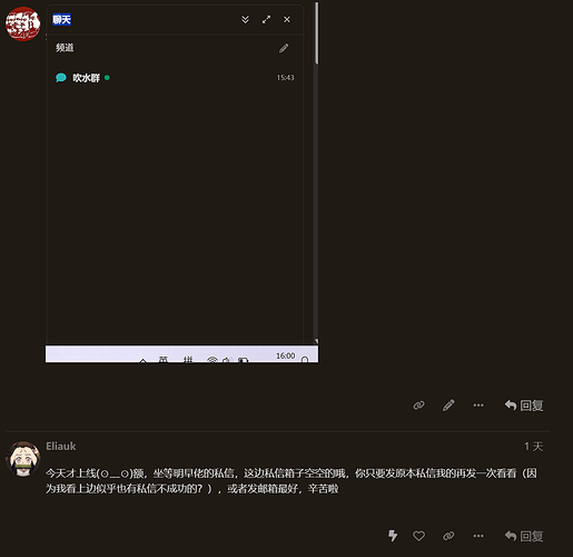 屏幕截图 2025-08-02 172245