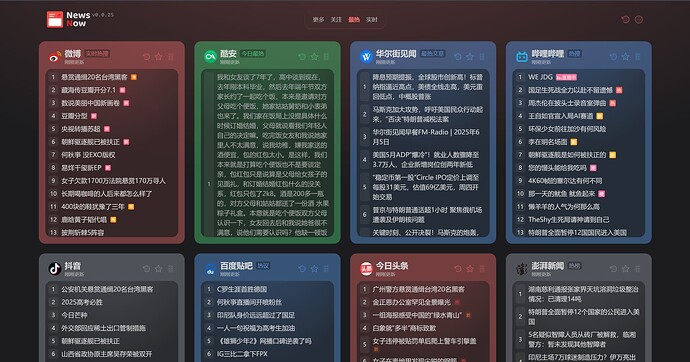 屏幕截图 2025-06-05 194354