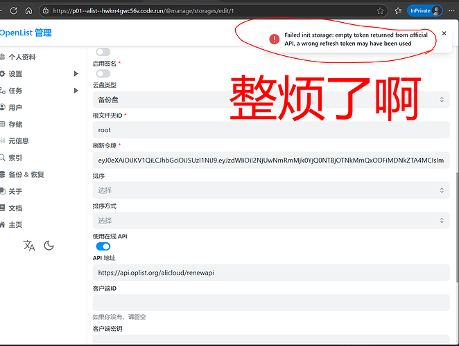Snipaste_2025-07-05_09-13-31