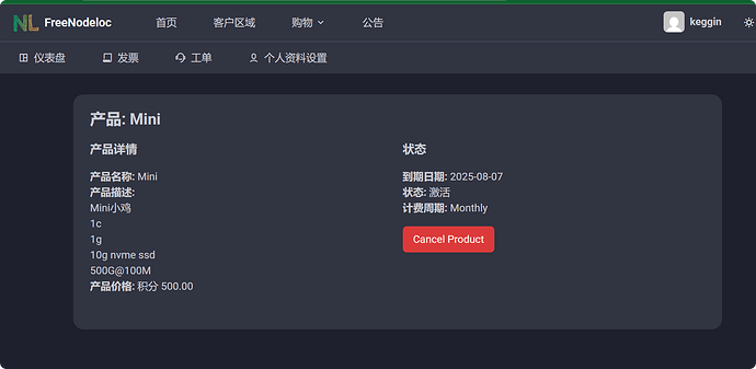 局部截取_20250707_101944