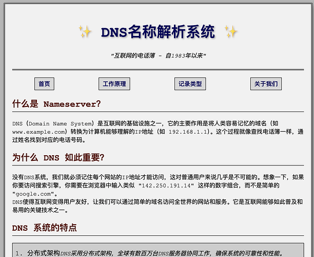 截屏2025-07-04 17.42.17