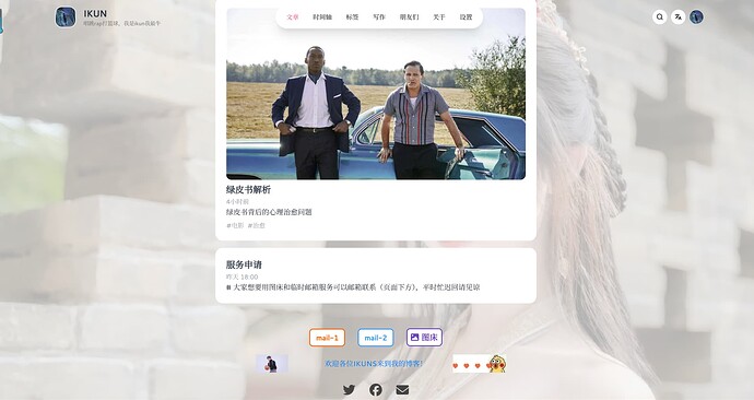 屏幕截图 2025-06-17 200357