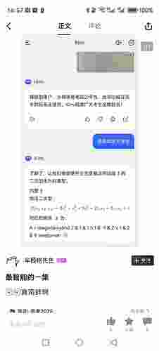 e9d938b67338f76e7f81b738bdbef920
