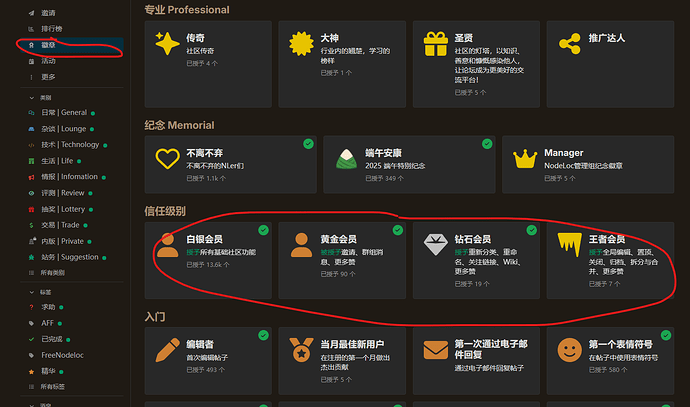 屏幕截图 2025-07-04 215403