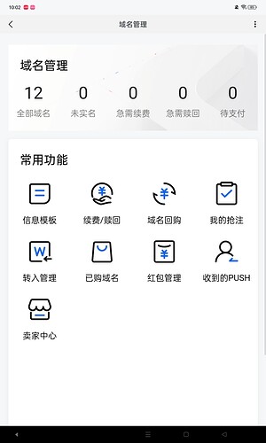 Screenshot_2025-07-23-10-02-59-44_cbd7e7434ad06d4f6aac8c886f740ec1