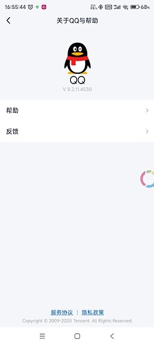 Screenshot_2025-06-29-16-55-45-476_com.tencent.mobileqq