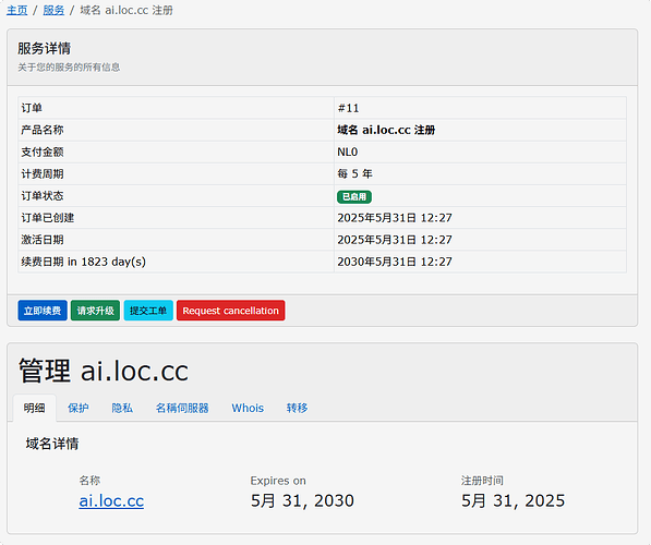 QQ_1748922186366