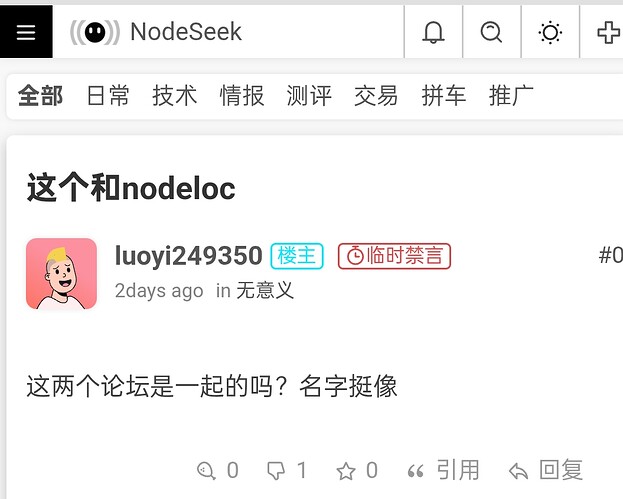 Screenshot_2025-07-02-14-11-50-53_df198e732186825c8df26e3c5a10d7cd