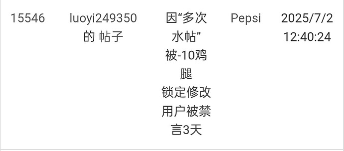 Screenshot_2025-07-02-14-11-01-21_df198e732186825c8df26e3c5a10d7cd