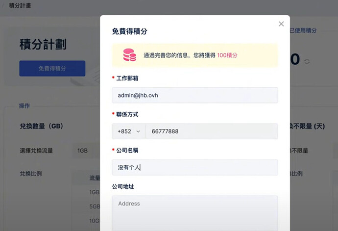 屏幕截图 2025-06-08 115332