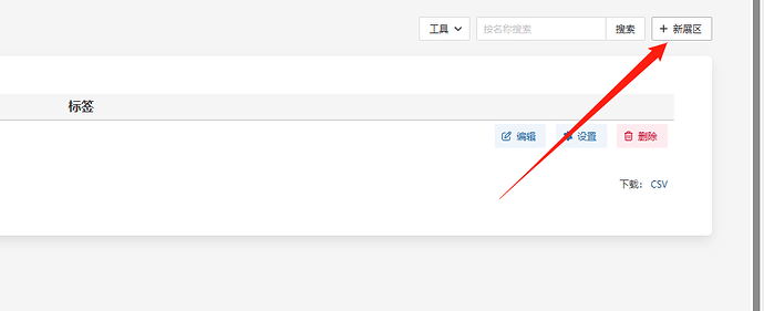截图_20250612215342