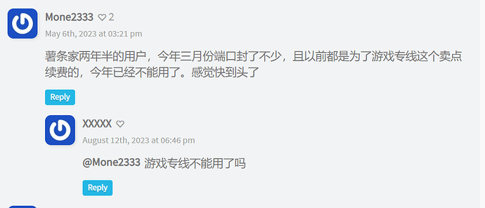 wechat_2025-08-02_152048_654