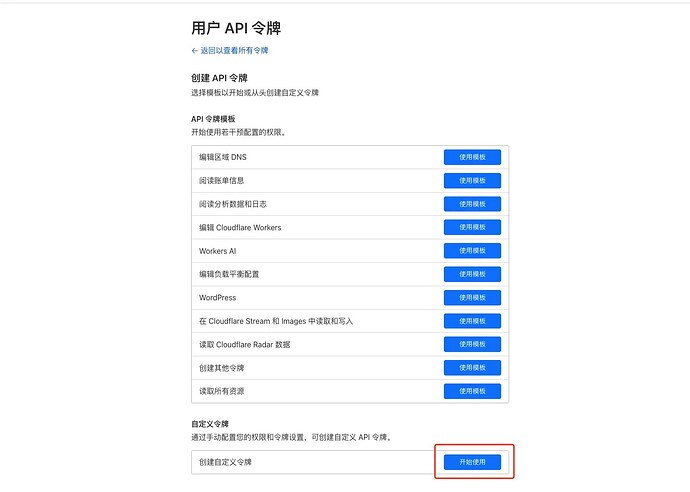 HanAnalytics访问分析