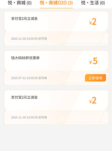 Screenshot_2025_0726_144149