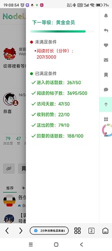 Screenshot_2025-06-22-19-08-54-943_com.yjllq.chrome.beta