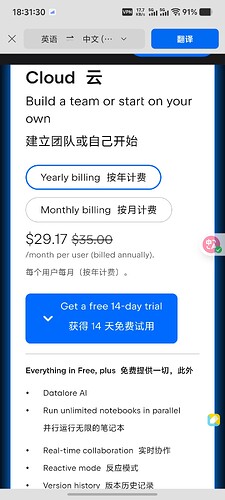 Screenshot_20250719_183130