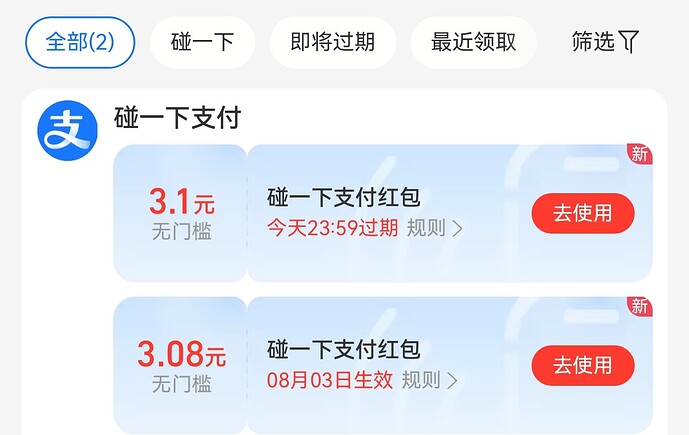 Screenshot_20250802_075710
