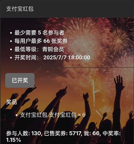 Screenshot_2025-07-07-18-32-05-11_df198e732186825c8df26e3c5a10d7cd