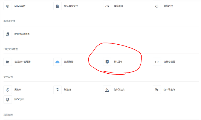2345截图20250706212957