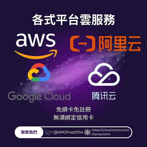 AWS