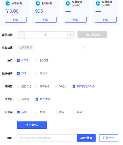量子非凡暴风m3u8资源去广告json解析接口源码-百谷资源网