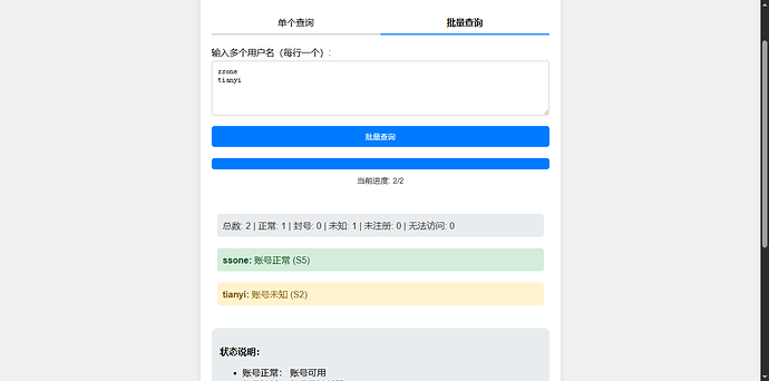 wechat_2025-05-29_155236_534