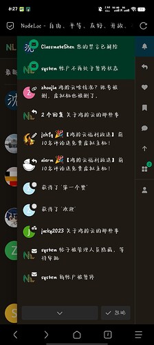 Screenshot_20250610_062702