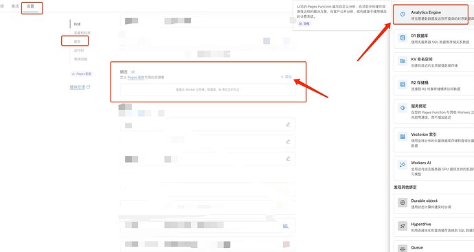 HanAnalytics访问分析