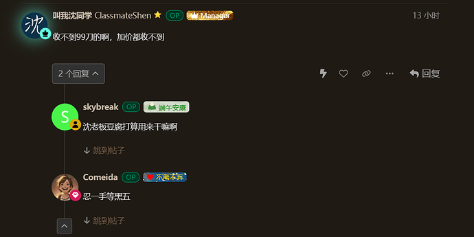 屏幕截图 2025-07-17 110859