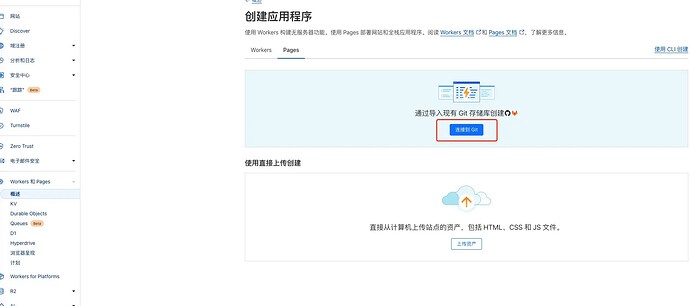 HanAnalytics访问分析